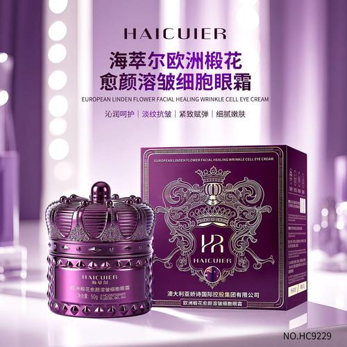 眼周暗沉用什么护肤品