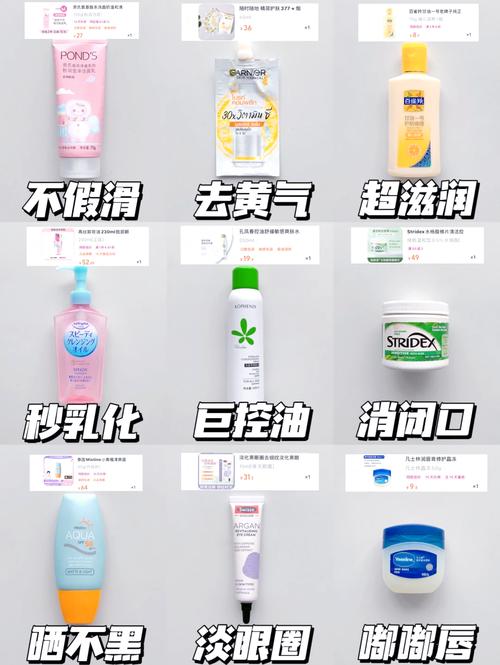 最适合学生党的护肤品