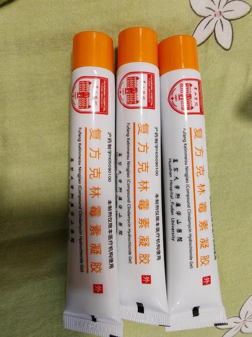 去痘用什么药膏好