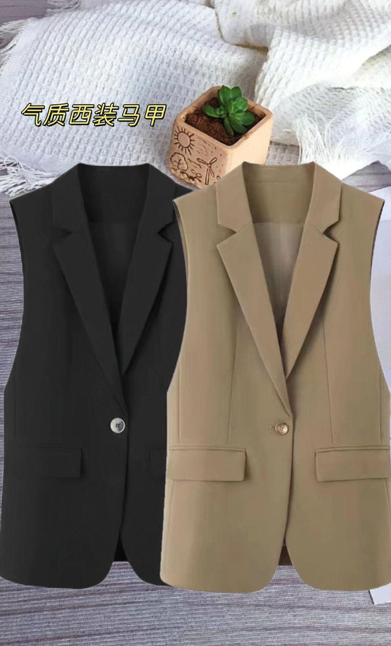 西装和马甲怎么搭配
