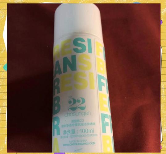 混合型皮肤使用洗面奶