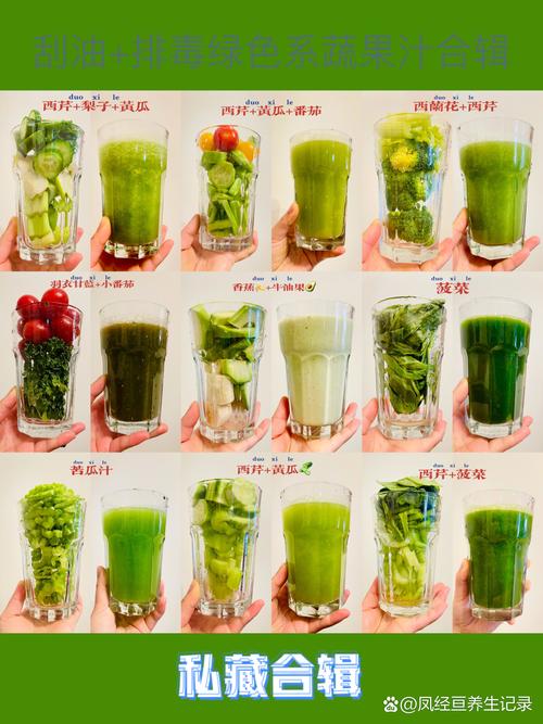 喝什么蔬菜汁可以减肥