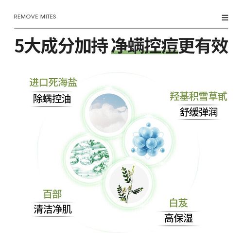 极男护肤品是个牌子么