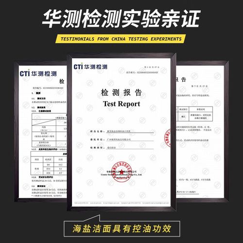 极男护肤品是个牌子么