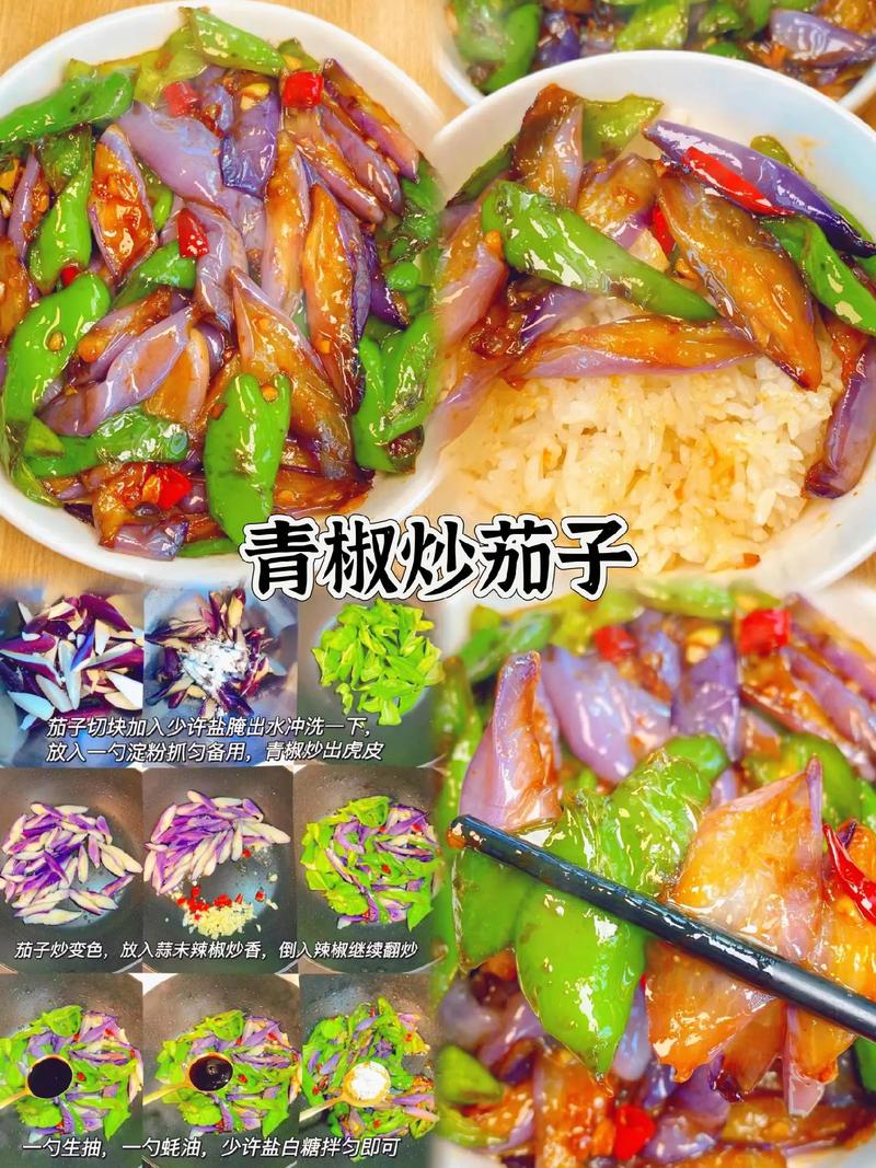 吃什么辣椒减肥