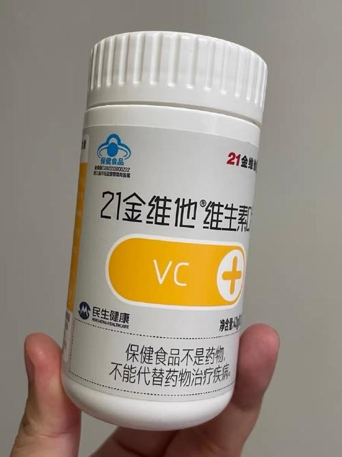 什么维生素能美白