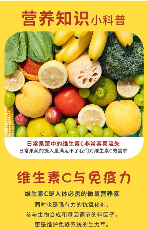 什么维生素能美白