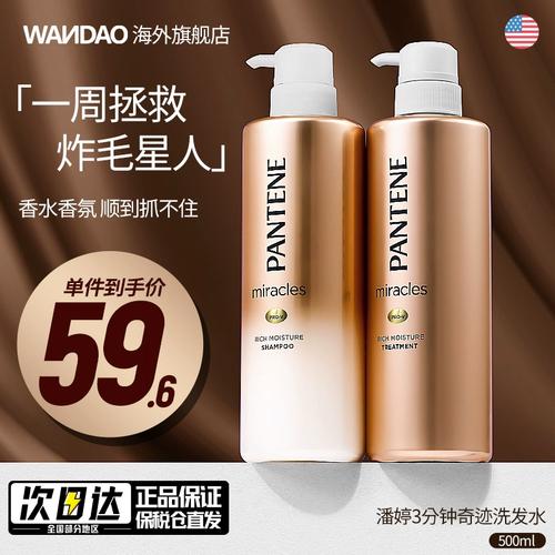 沙发用什么洗发水