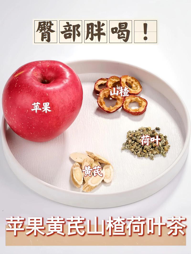 有什么可以泡水喝减肥吗