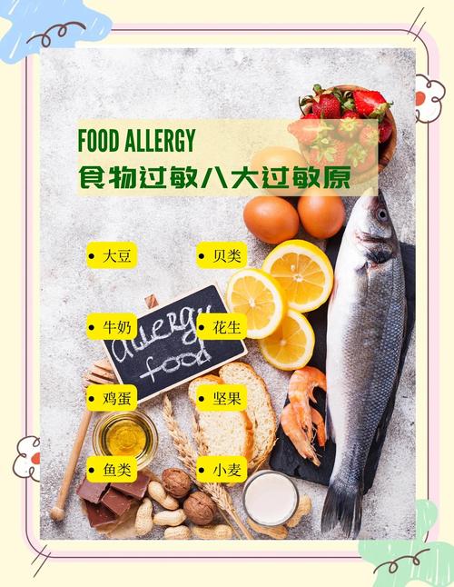 过敏源都有什么