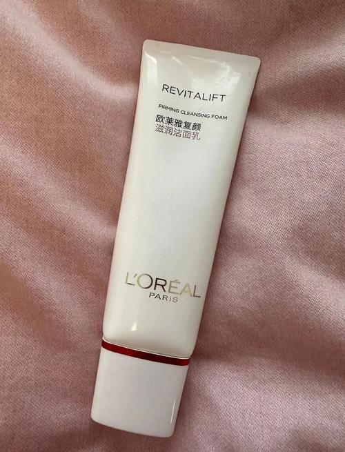 欧莱雅收缩毛孔洗面奶