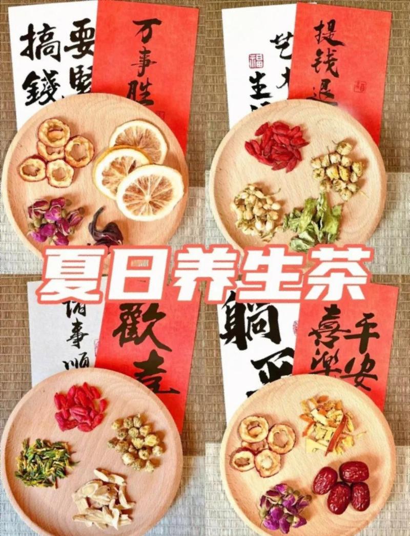 夏天喝什么茶减肥好