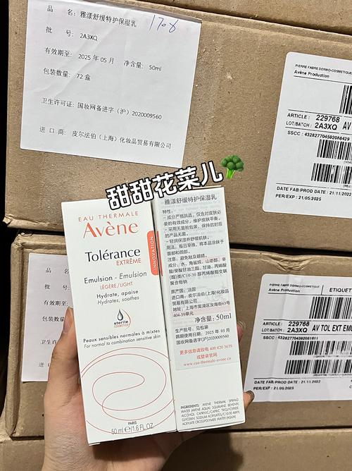 雅漾特护洗面奶的真伪