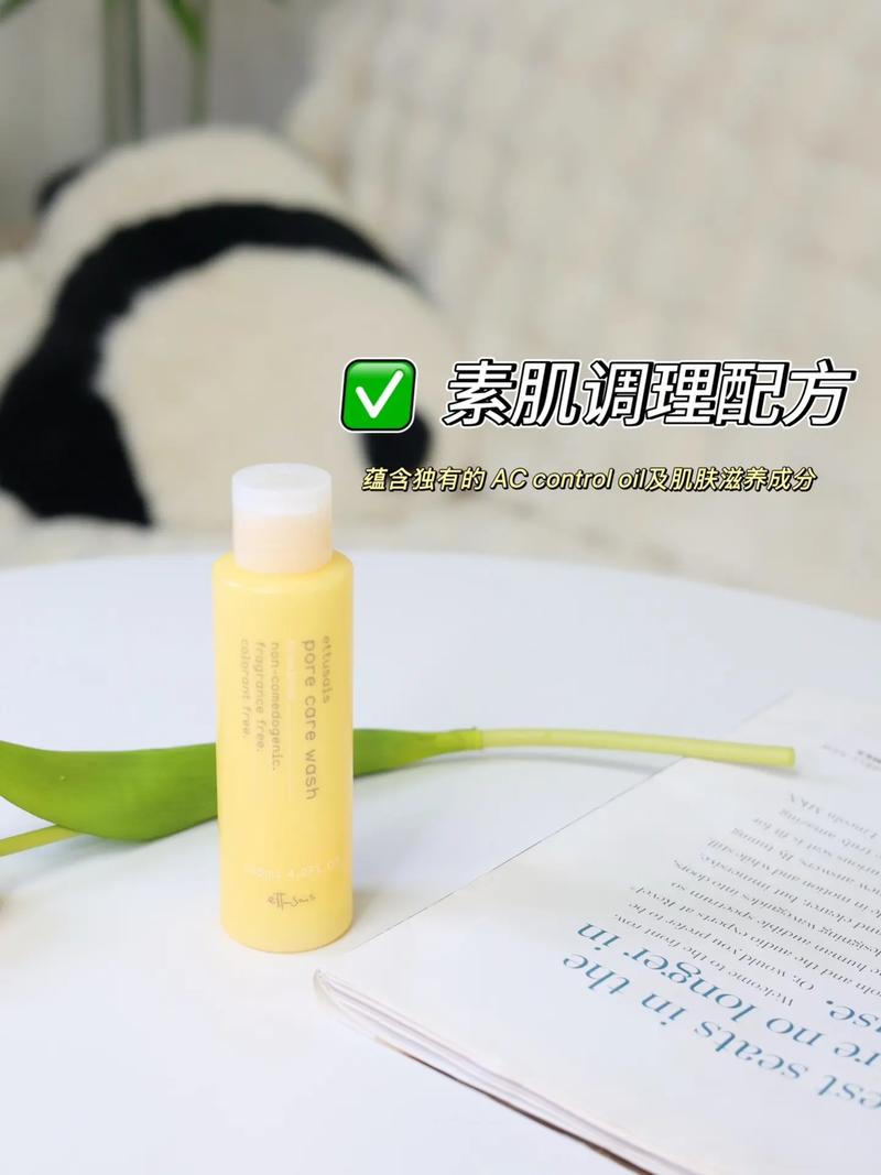 艾杜纱洗面奶真假查询