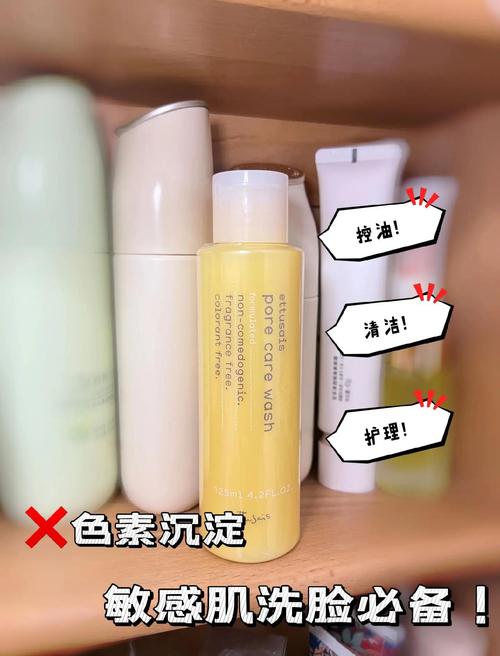 艾杜纱洗面奶真假查询