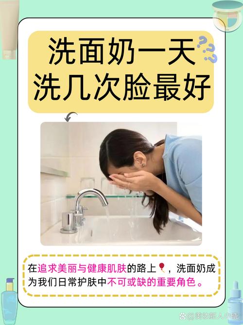 用醋洗脸能用洗面奶吗