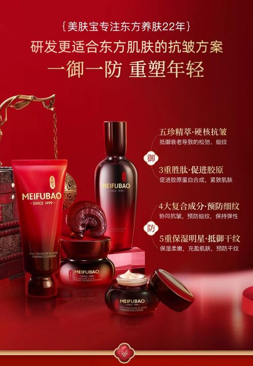 美肤宝哪款护肤品好用