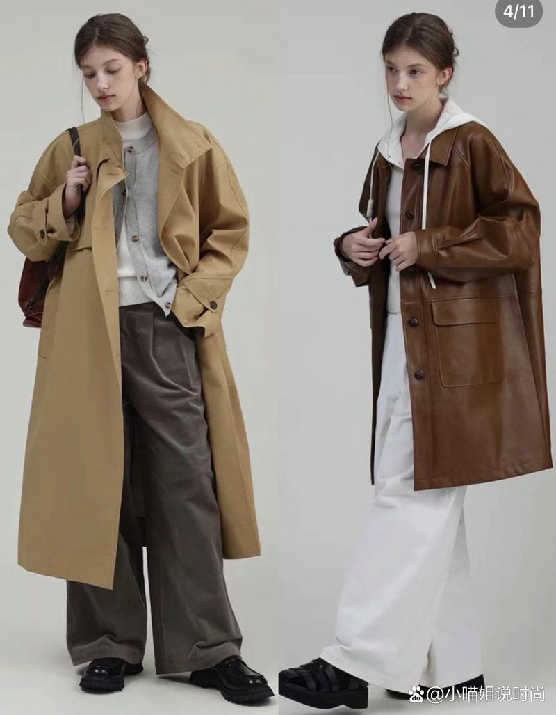女生穿男士风衣怎么搭配什么裤子图片