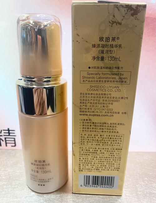 欧珀莱护肤品有激素吗