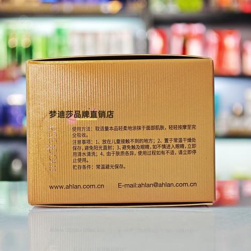 3e护肤品是什么牌子