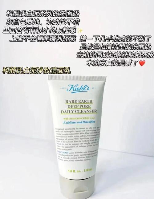 白泥用完要用洗面奶吗