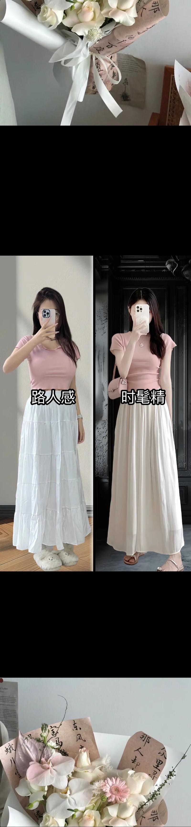 上衣怎么搭配百褶裙