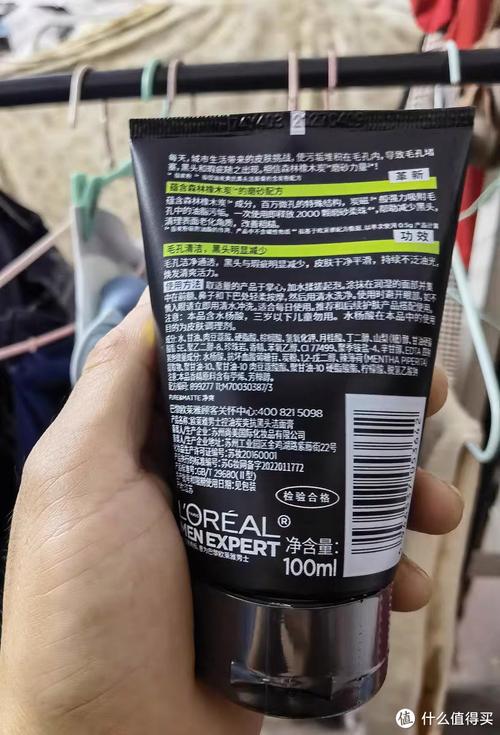 欧莱雅洗面奶条码大全