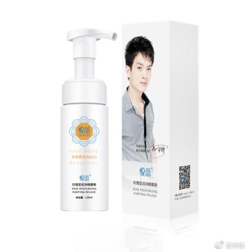 看明星用的什么洗面奶