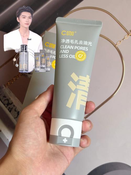 看明星用的什么洗面奶