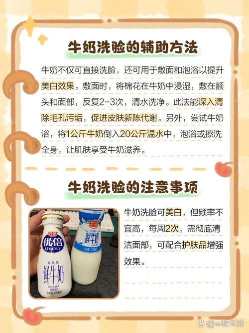 怎样才能洗干净洗面奶