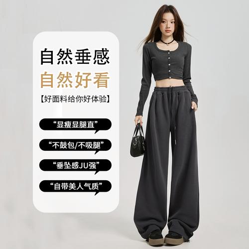 灰色绒裤怎么搭配