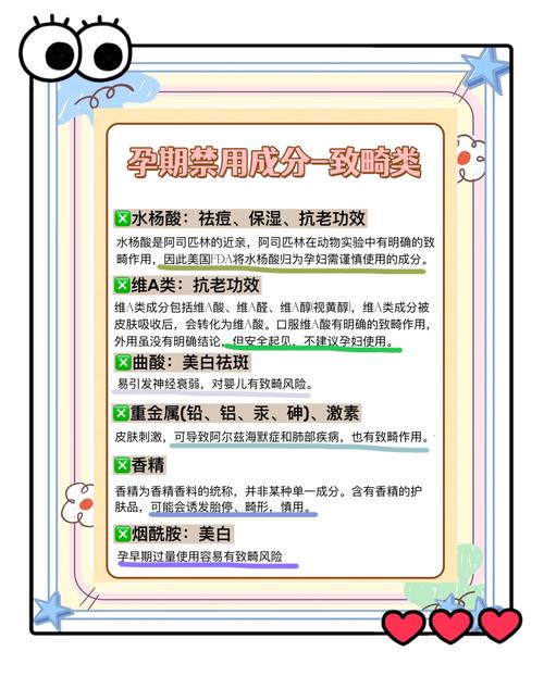 孕妇不擦护肤品可以吗