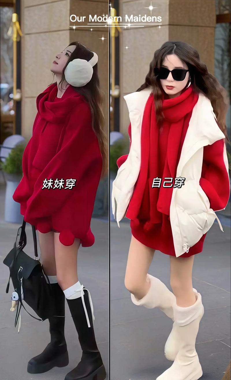 韩版大红色毛衣怎么搭配