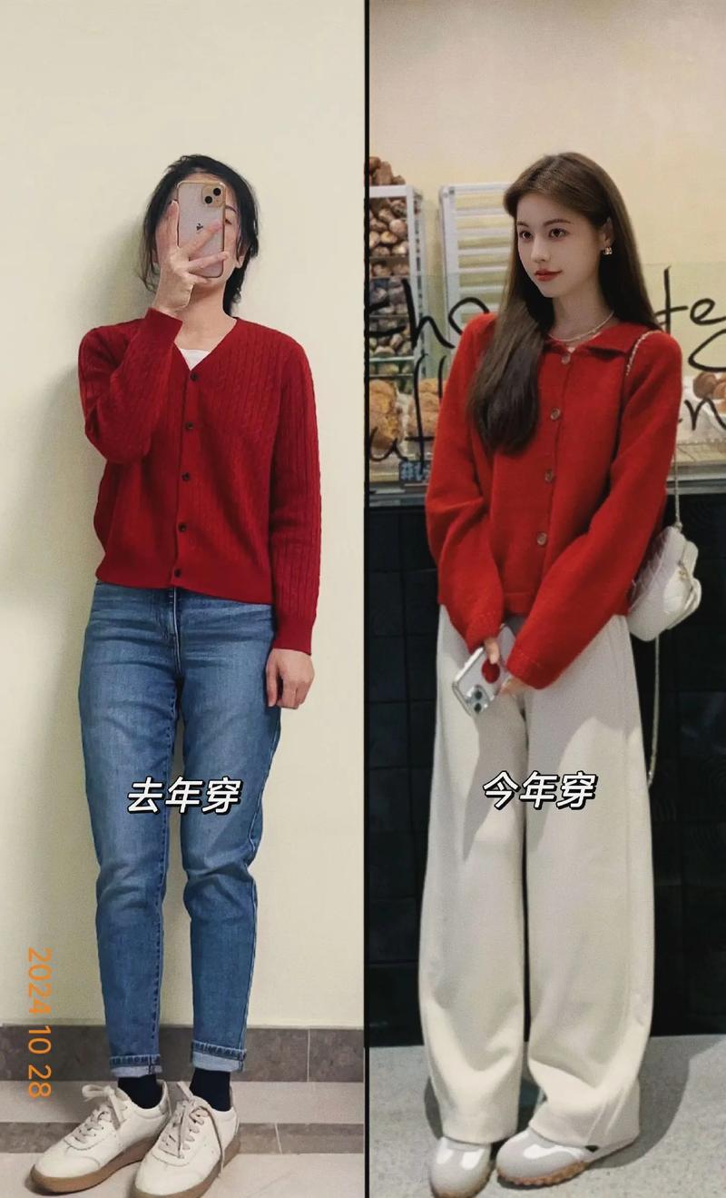 韩版大红色毛衣怎么搭配