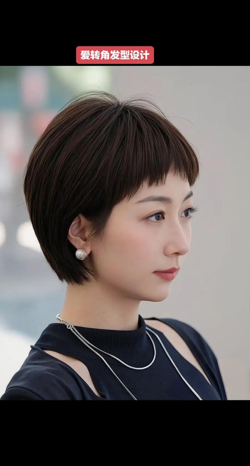 脸大适合什么发型短发