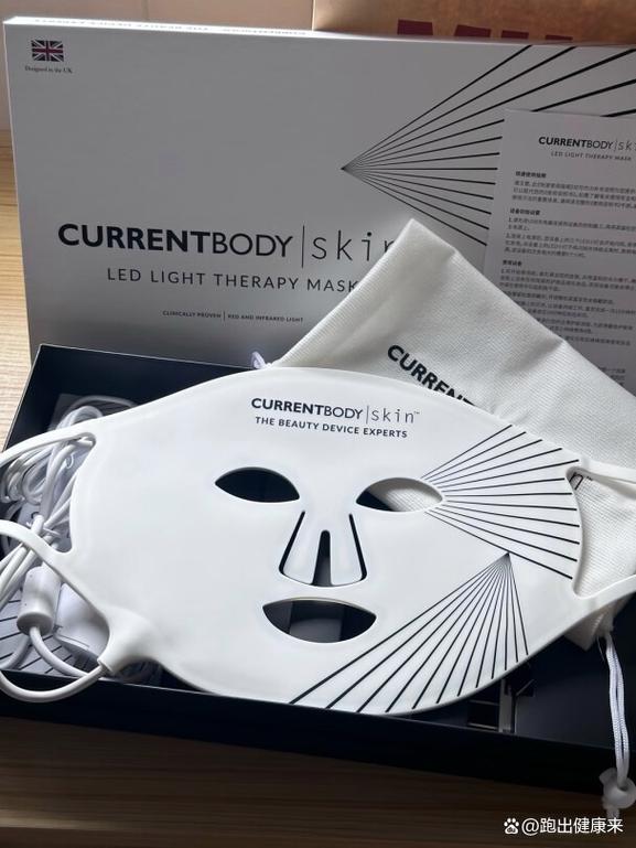 红光面膜仪抹护肤品吗