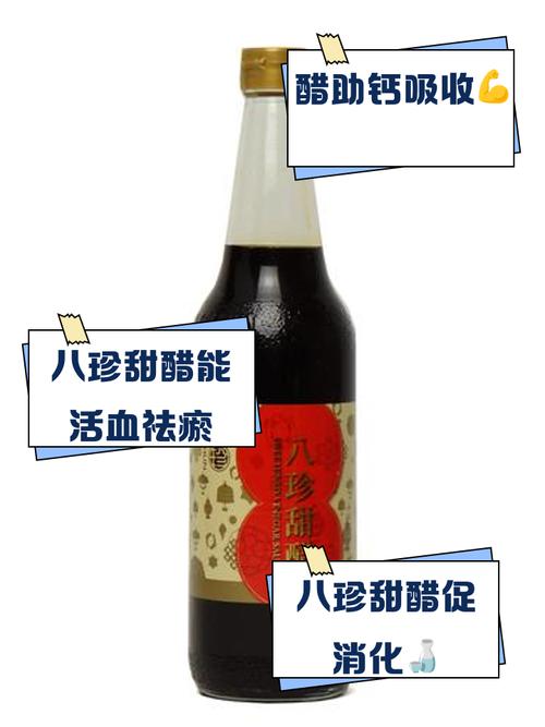 喝醋减肥最好用什么醋