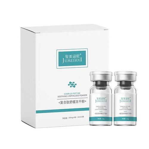 聚美买的护肤品可靠吗