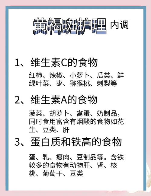 黄褐斑吃什么调理