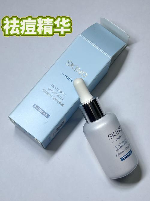 祛痘哪个护肤品比较好