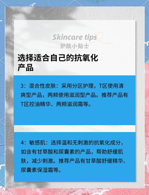 抗氧护肤品能长期用吗