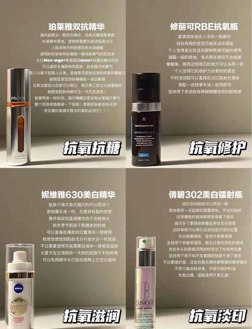 抗氧护肤品能长期用吗