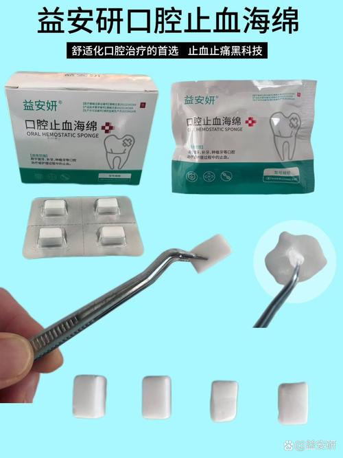 补牙齿用什么材料