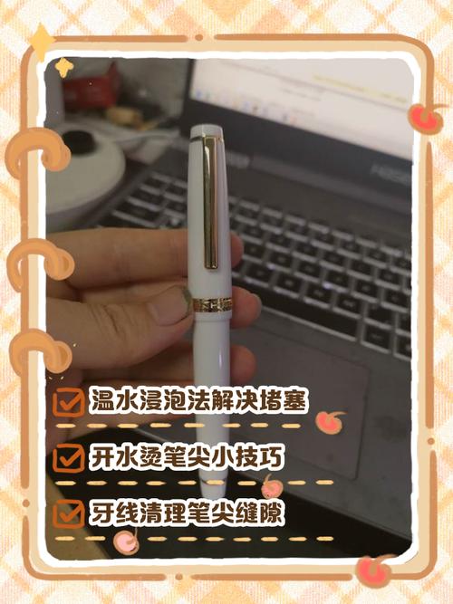 钢笔为什么不出水