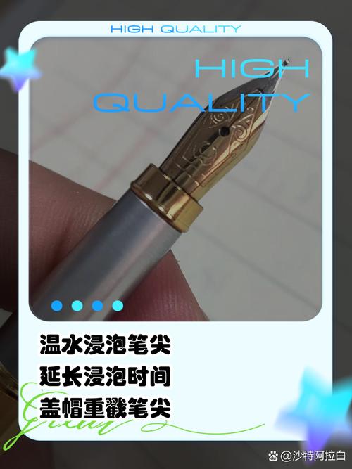 钢笔为什么不出水
