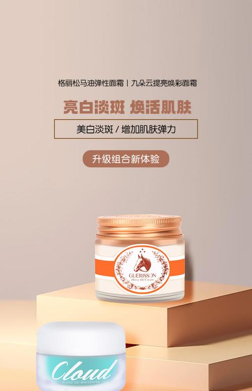 韩国马油护肤品怎么样