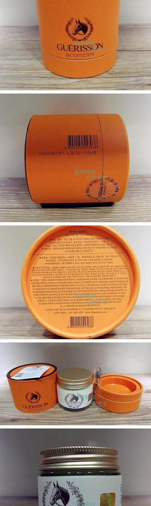 韩国马油护肤品怎么样