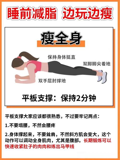 什么运动能减肥