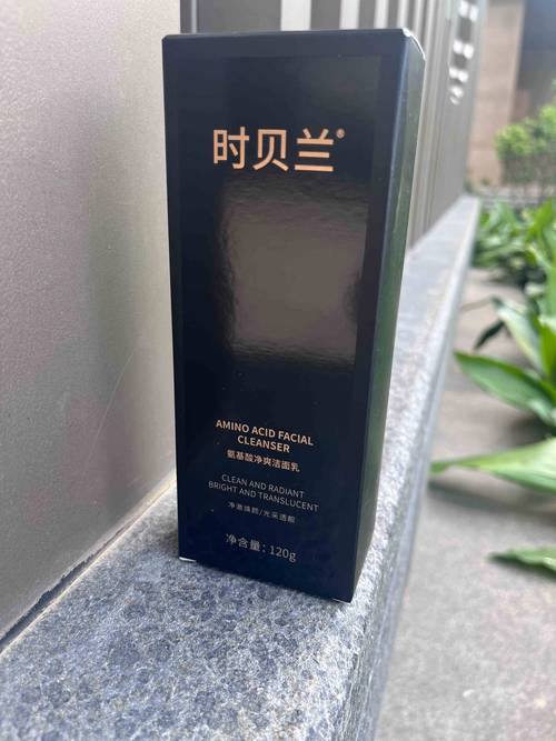 干皮痘痘用什么洗面奶