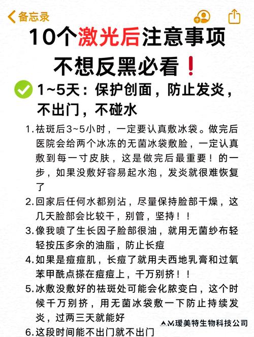 用护肤品反黑怎么回事